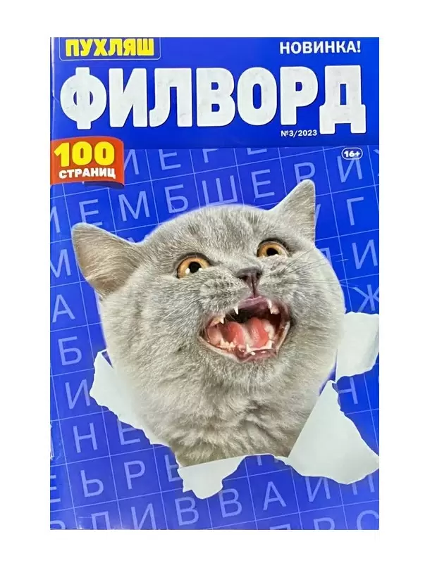 392989