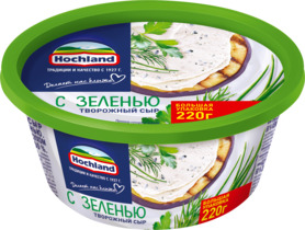Сыр творожный HOCHLAND с зеленью 60% 220г Продукт без ЗМЖ