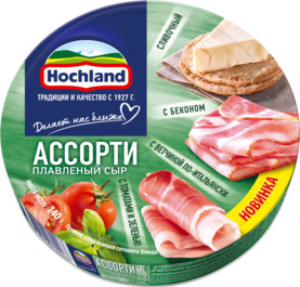 Сыр HOCHLAND плавленный 8шт 140г Ассорти зеленое 45-50% (круг) Продукт без ЗМЖ