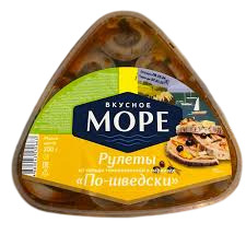 Рулеты из сельди Вкусное море в маринаде По-шведски 200г