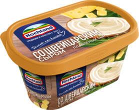 Сыр HOCHLAND плавленный Швейцарский 400г ванночка Продукт без ЗМЖ