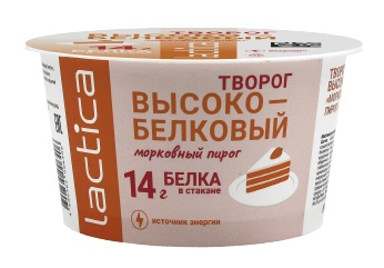 Творог Lactica высокобелковый Морковный пирог 150г