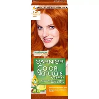 Краска д/волос GARNIER колор нэчралс пленительный медный