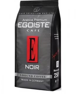 Кофе EGOISTE Noir Ground молотый 250г м/у 