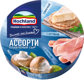 Сыр HOCHLAND плавленный Ассорти синий (круг) 8шт 140г 50% Продукт без ЗМЖ