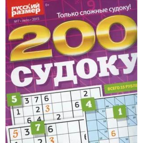 148861