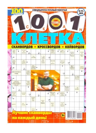 434388