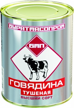 Говядина тушеная БМП в/с 338г ж/б ГОСТ