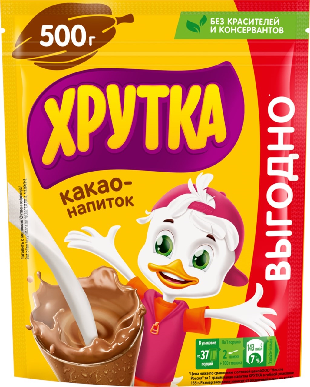 393904