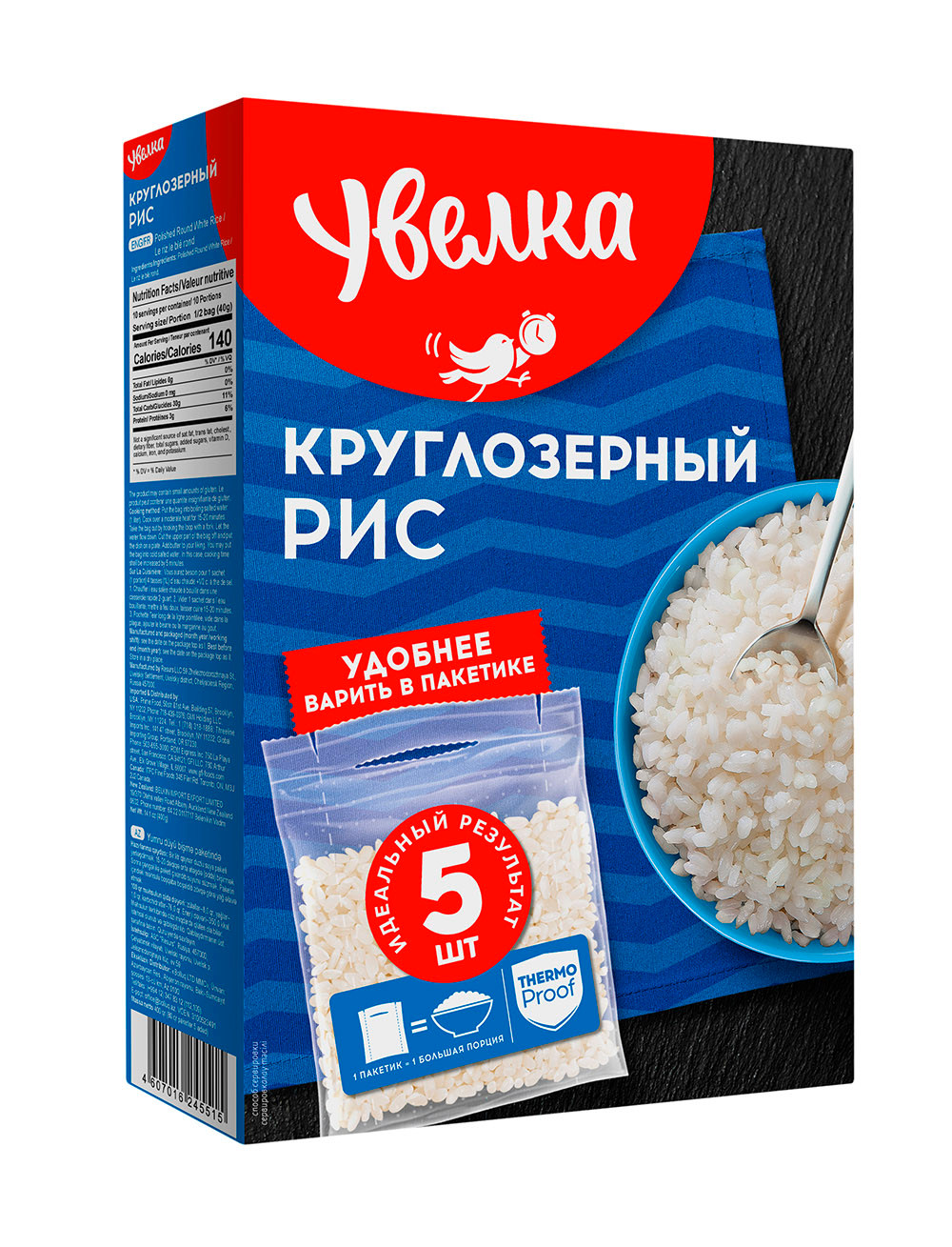 262742