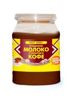 Кофе со сгущённым молоком и сахаром 380г п/б Волоконовское КК Продукт без ЗМЖ