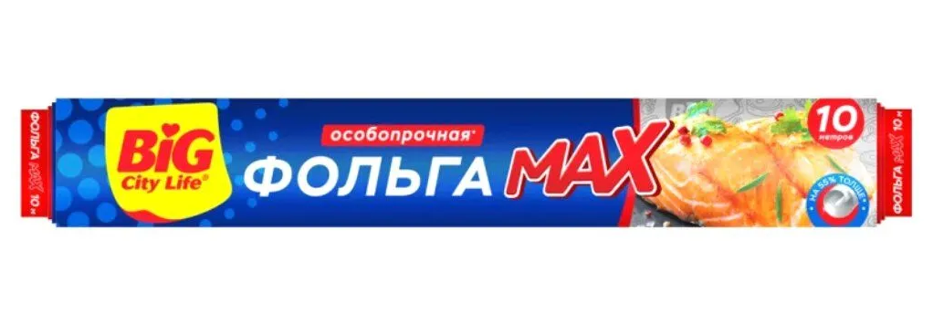 439920