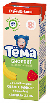 Биолакт Тема клубника-банан 3,0% ТВА 206г
