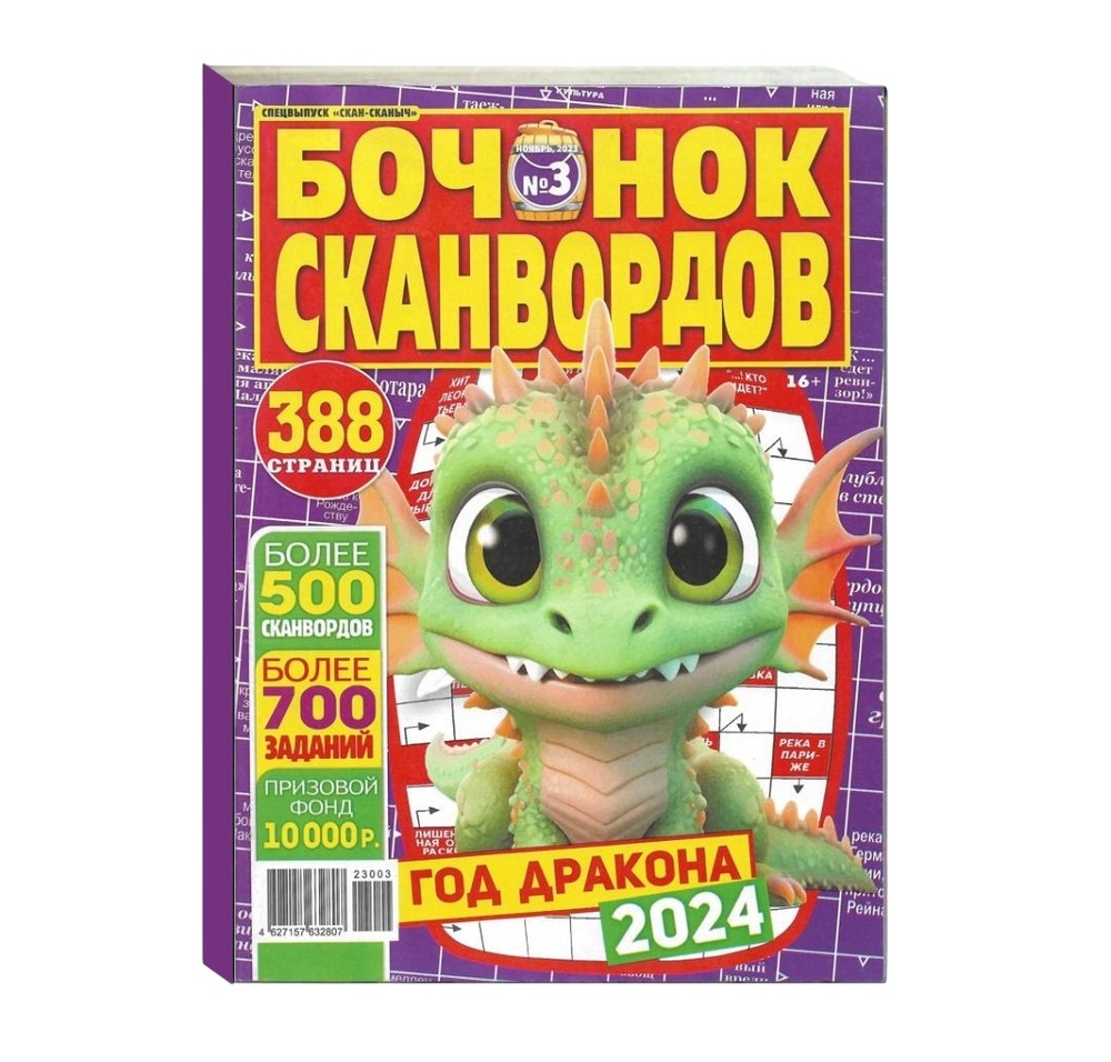 401565