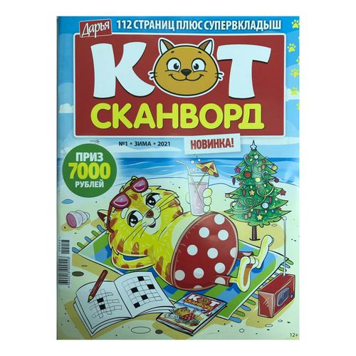 361979