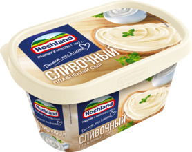 Сыр HOCHLAND плавленный Cливочный 400г ванночка Продукт без ЗМЖ