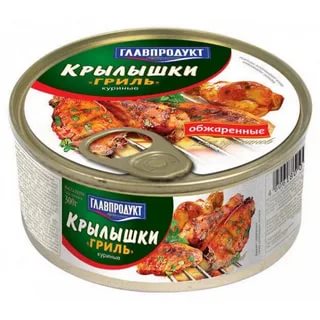 Крылышки ГЛАВПРОДУКТ гриль 300г ж/б 