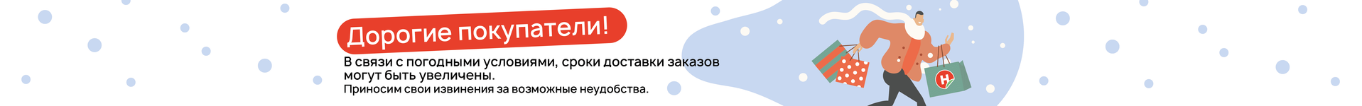 Сверху над шапкой