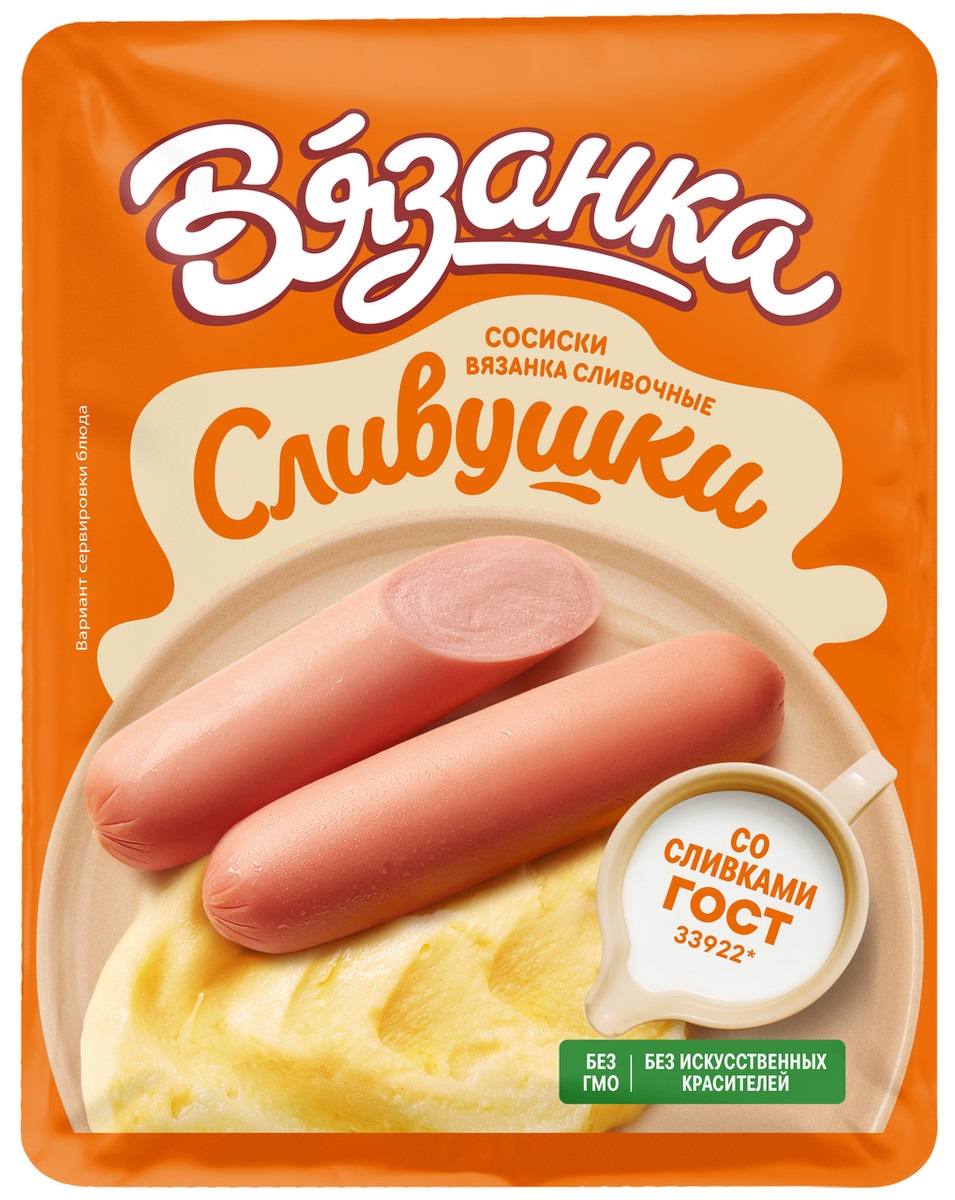 353454