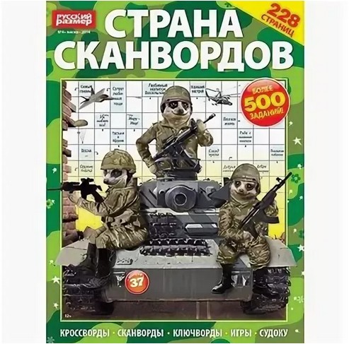 263627