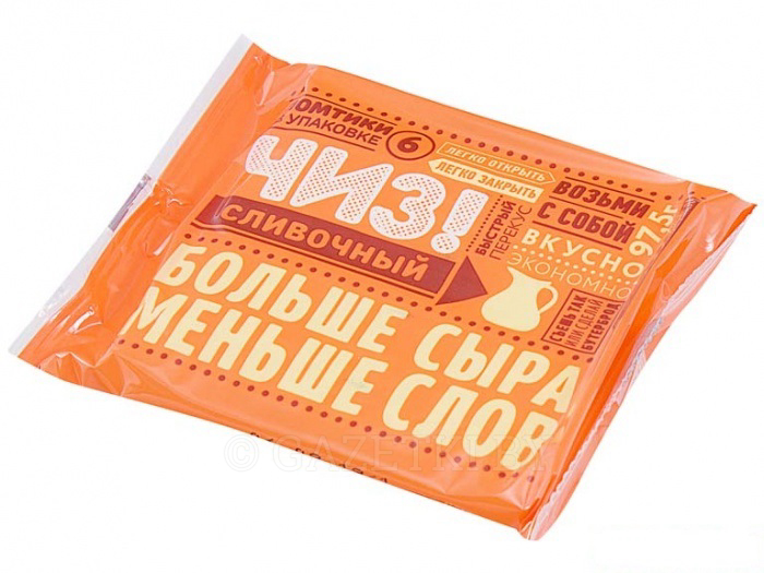 267546