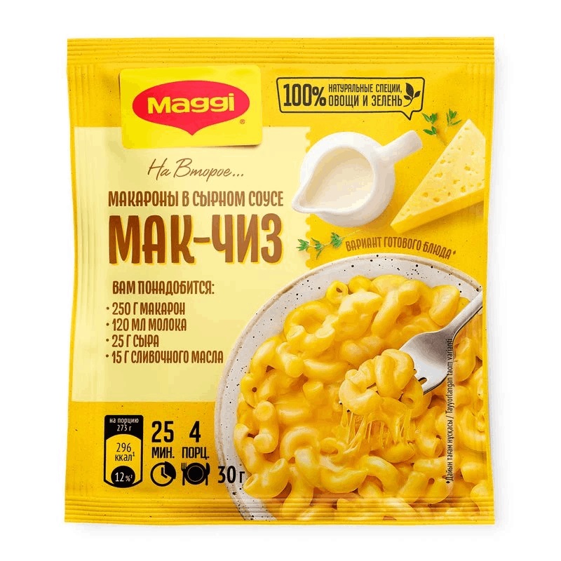 438939