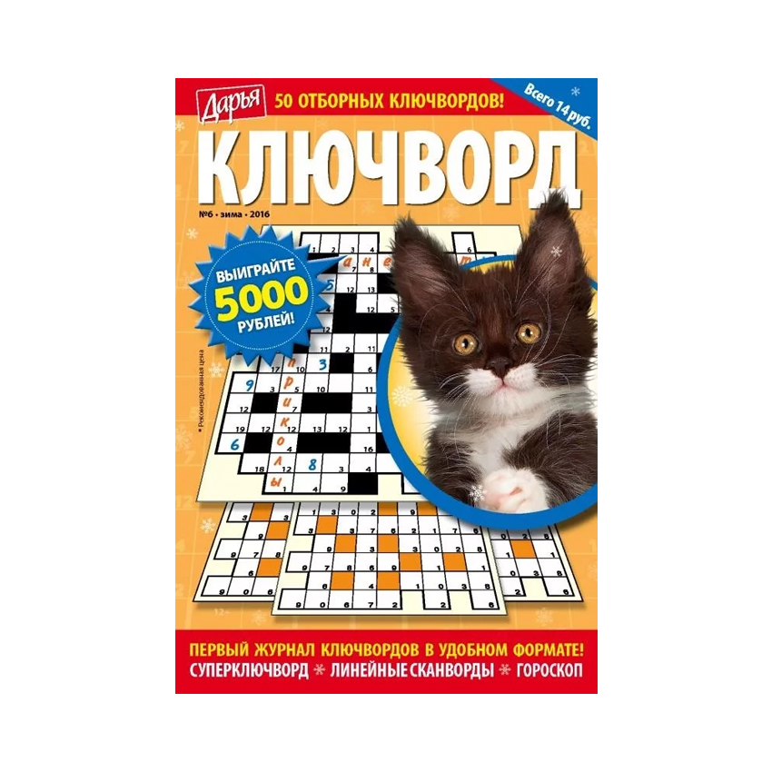 133726
