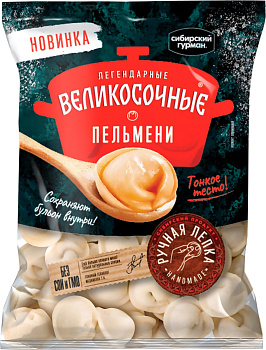 Пельмени СИБИРСКИЙ ГУРМАН Великосочные 800г