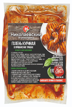 Куриная голень в прованских травах в пакете для запекания