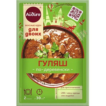 Приправа Айдиго Гуляш по-деревенски на второе 20г