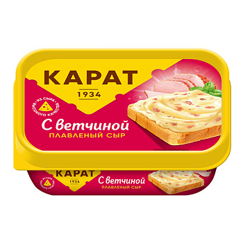 Сыр плавленный сливочный КАРАТс ветчиной мдж 45% 200г