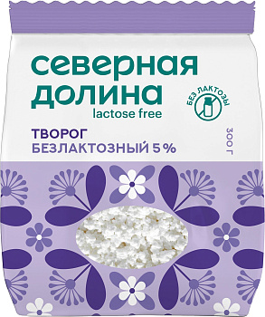 Творог Северная долина безлактозный 5% 300 гр без ЗМЖ