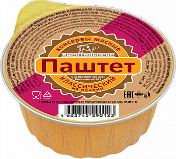 Паштет БМП классический 95г