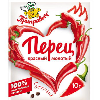 Приправа ПРИПРАВЫЧ Перец красный молотый 10г 
