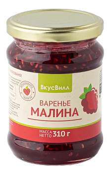 Варенье ВкусВилл малина 310г
