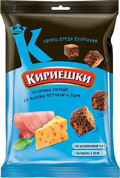 Сухарики Кириешки Ветчина и сыр 100г