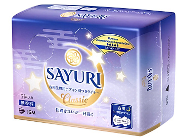 Прокладки Sayuri Classic ночные 290мм 5шт