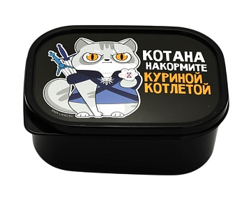 Ланч - бокс Котана накормите куриной котлетой 500мл 4913046