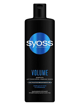 Шампунь SYOSS Volume д/тонких ослаб волос 450мл