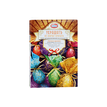 Набор пасхальный Украшать не значит красить Домашняя кухня