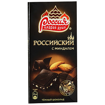 Шоколад РОССИЯ Российский темный с миндалем 82/75г