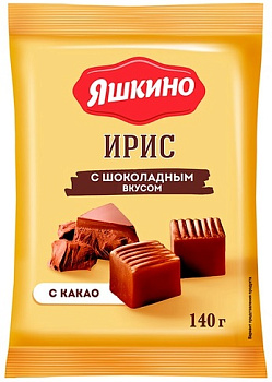 Ирис ЯШКИНО с шоколадным вкусом 140г 