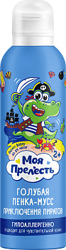 Пенка Мусс Моя прелесть Голубая Приключение пиратов 200мл