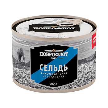 Сельдь натуральная 245г ж/б ДОБРОФЛОТ