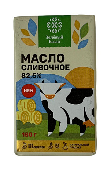 Масло сливочное ЗЕЛЕНЫЙ БАЗАР м.д.ж. 82,5% 180г