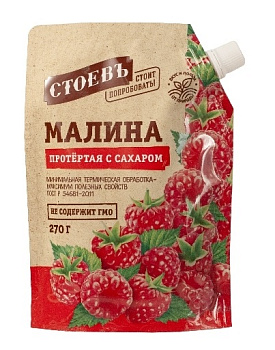Ягода протертая СТОЕВЪ Малина с сахаром 270г д/п