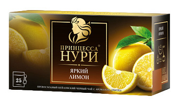 Чай ПРИНЦЕССА НУРИ лимон 37,5г (25*1,5г) 