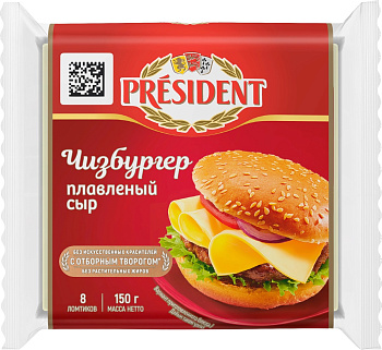 Сыр плавленый ломтевой Чизбургер Президент 150г 40%