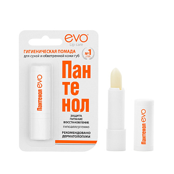 Помада гигиеническая Пантенол Эво 2,8гр
