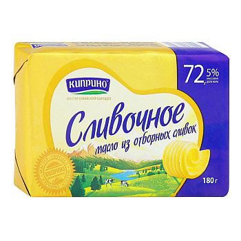 Масло сливочное КИПРИНО Сливочное из отборных сливок 72,5% 180г